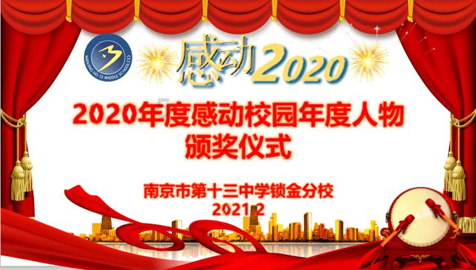 家园重制版