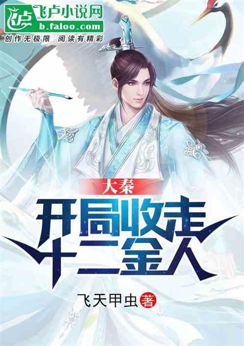 干货海参怎么做好吃游戏画面