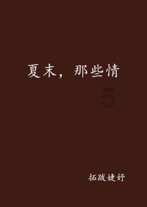 小宝贝打网球